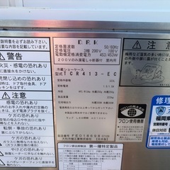 ■中古品 ダイワ冷蔵ショーケース TCR413-EC 323L 2019年 3相200V ケーキショーケース 1200ｘ750ｘ1150ｍｍ 動作問題なし■の画像