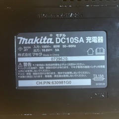 マキタ　充電器の画像