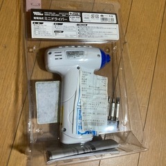 乾電池式ミニドライバー。
の画像