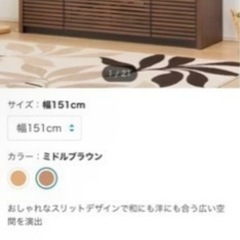 テレビ台　の画像