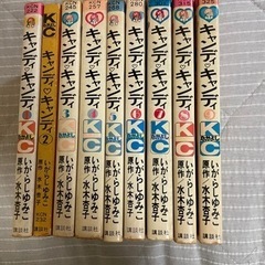 キャンディキャンディ　全巻セット　初版ありの画像