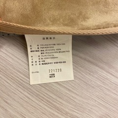　円型ラグ 未使用の画像