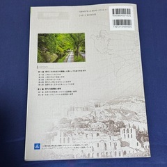 第一学習社 高等学校 倫理 教科書 公民の画像