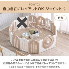 タンスのゲン★ベビーサークル★の画像