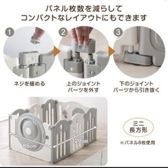 タンスのゲン★ベビーサークル★の画像