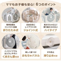 タンスのゲン★ベビーサークル★の画像