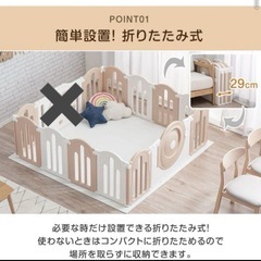 タンスのゲン★ベビーサークル★の画像