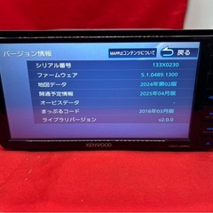 ⭐︎美品⭐︎KENWOOD 最新2025年春地図MDV-L405W新品バックカメラ付の画像