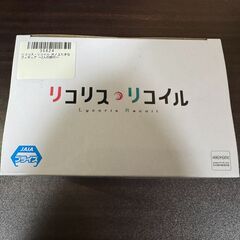 リコリス・リコイル 井ノ上たきな フィギュア 〜2人の旅行〜の画像