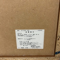 キャスター付きカラーボックスの画像