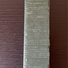 【新品未使用】韓国製シミ予防化粧品の画像
