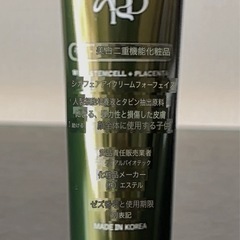 【新品未使用】韓国製シミ予防化粧品の画像