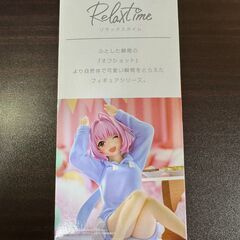 アイドルマスター シンデレラガールズ -Relax time-夢見りあむの画像