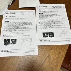 【急募】デスク&チェア　ウォールナットの画像