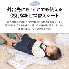 おむつ替えシートの画像