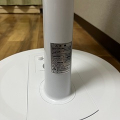 3ヶ月使用した扇風機(~9.16.まで)の画像