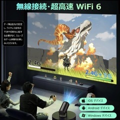 新品 プロジェクター 家庭用の画像