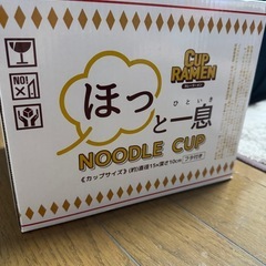 【最終価格】ヌードルカップの画像