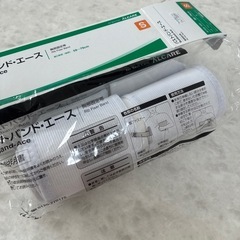 バストバンド・エース Sサイズの画像