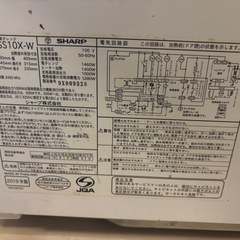 シャープ電子レンジ　オーブン故障の画像