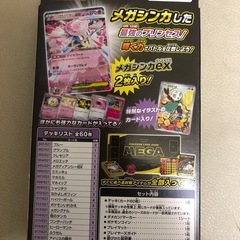 pokemon boxの画像