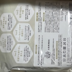 【新品】PCMネックウォーマー Lサイズ 55℃発熱 繰り返し使えるの画像