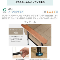 ソファ　1人掛けの画像