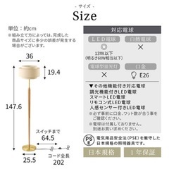 【Noji】フロアランプ 布シェード 間接照明の画像