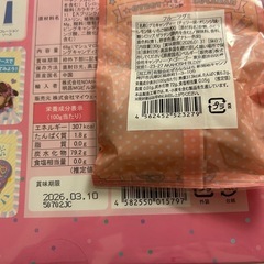 ASMR お菓子 詰め合わせの画像