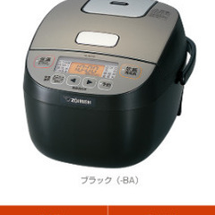 炊飯器3合　現役の画像