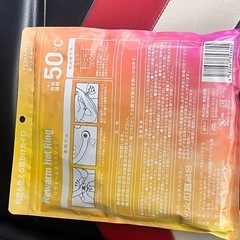 【新品】リウォームホットリング Lサイズ 首カイロ 約50℃発熱の画像