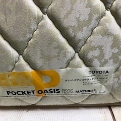 【中古】¥2,000 ポケットオアシス　デラックスマットレス【II094】 の画像