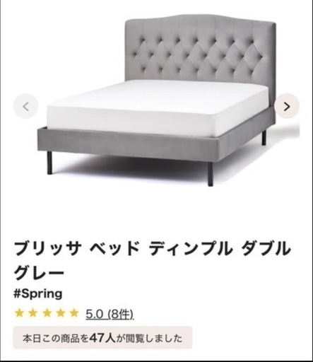 Francfrancダブルベッド