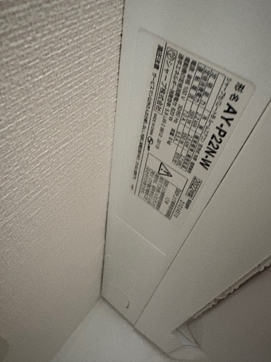 エアコン2セット