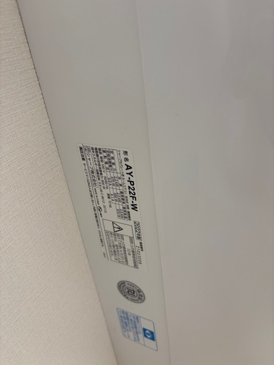 エアコン2セット 