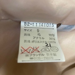 レディース　スーツ　ベージュ　9号の画像