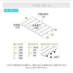 [SD] 木目調ローベッド フレーム単品orマットレスセット ヘッドボードなし  LOWYAの画像