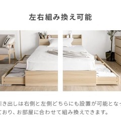 【セミダブル】モダンデコベッドフレーム【中古品】の画像