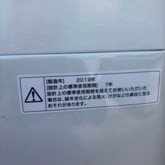 ツインバード KWM-EC55W 2019年製の画像