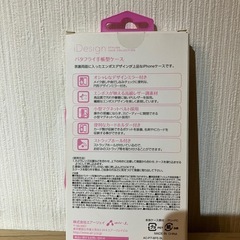 iPhoneケース　　手帳型の画像