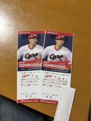 カープ ダイソーシート 7月10日 1枚