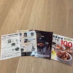 圧力鍋　cookingproの画像
