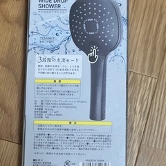 【新品】ワイドドロップシャワーヘッド 3段階切替 ブラックの画像