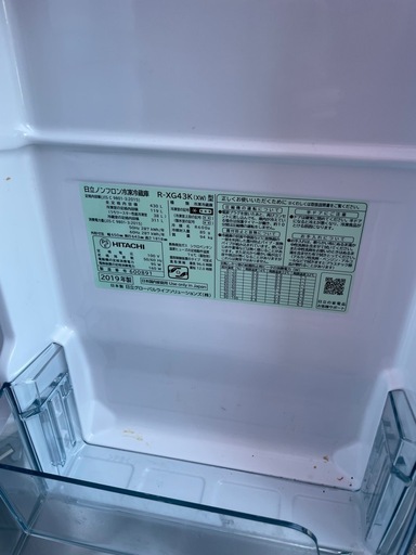 北九州市内配送無料　保証付き R-XG43K 冷蔵庫 真空チルド XGタイプ クリスタルホワイト [430L /6ドア /観音開きタイ
