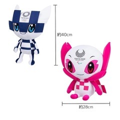 ☪️美品☪️ぬいぐるみ☪️ミライトワ、ソメイティ☪️2体セット☪️の画像