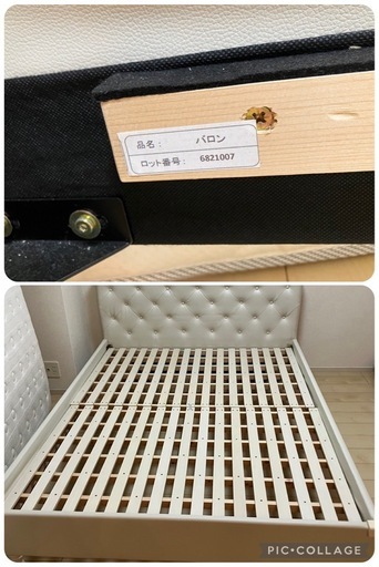 【中古】¥13000ホワイトベッドフレームとヤマダ製ダブルマットレスのセット【II095】