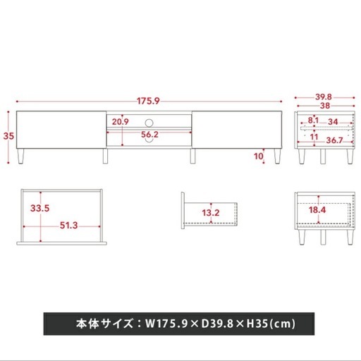 【10/10まで】テレビボード