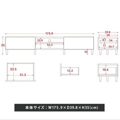 テレビボードの画像