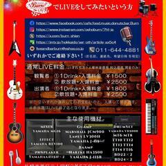 MEGA-mori企画　2025.9.20土 - イベント