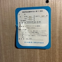 婚礼箪笥 タンス 衣装ケース 収納 鏡付きの画像